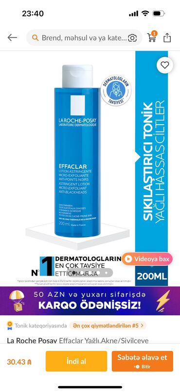 Тоник для лица, La Roche-Posay, Для всех типов кожи, 200 мл, Новый, Бесплатная доставка