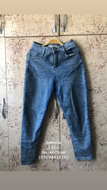джинсы шорты: Мом, Средняя талия