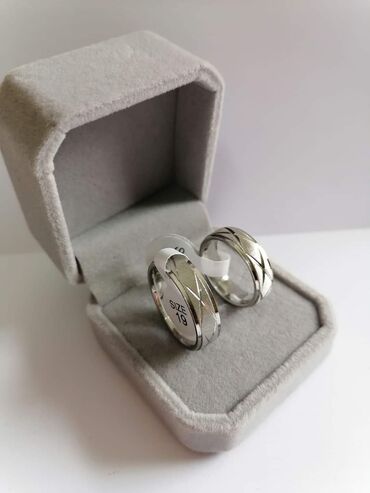 Prstenje: Burma — 17