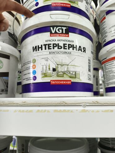 природа картины маслом: Акриловая краска VGT «Интерьерная» — это влагостойкое покрытие для