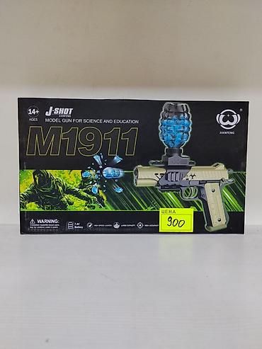 Игровой бластер J-SHOT M1911 (модель для науки и обучения) - Тип