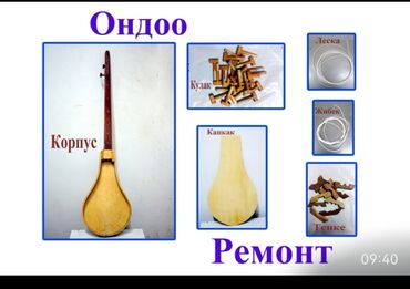 русский язык 4 класс ответы калюжная: Комуз ондойм. 9.00-17.00. Адрес Ахунбаев 121