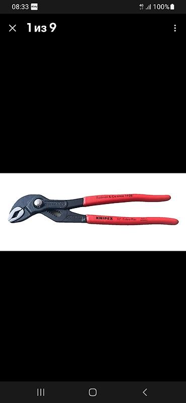 черные часы: Knipex Продаю немецкие клещи переставные Knipex 250 новый ! из — 5
