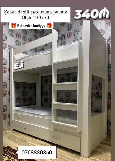 i̇stifadə olunmuş mebel: Oğlan və qız üçün, Yeni, Çarpayı, Matras ilə, Siyirməli, Laminat