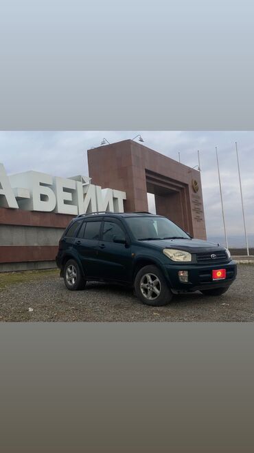 мотор 817: Toyota RAV4: 2001 г., 2 л, Автомат, Бензин, Кроссовер