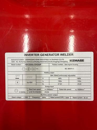 инвертор: Инверторный генератор KEMAGE KM18000i0E TRI FUEL Основные — 7