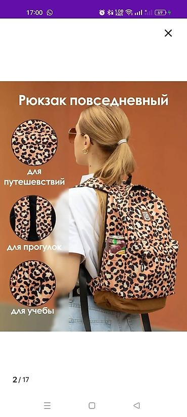 чехол а3: Продаю новый рюкзак, заказала на ВБ, но оказывается нотник не влезает — 3