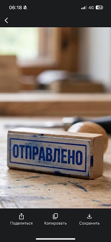 с поролон: Штемпельная краска синий цвет 
В больших объемах
Писать на вацап — 2