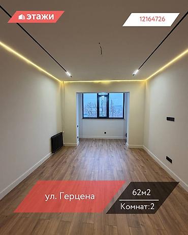 Продажа квартир: 2 комнаты, 62 м², 106 серия, 5 этаж — 1