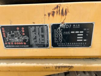 Бульдозеры: Бульдозер, 2014 г., Гусеничный — 4