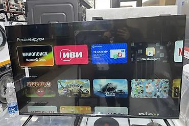 Телевизоры: Телевизор Ясин 43G11 Андроид гарантия 3 года, доставка установка — 13