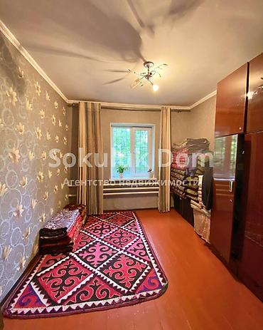 Продажа коттеджей и домов: 🏠Продается дом в с. Сокулук, верхняя зона 🟡Комнаты: 4 🟡Участок: 18 — 11