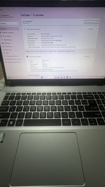 жесткий для ноутбука: Ноутбук, Acer, 8 ГБ ОЗУ, Intel Core i5, 15.6 "