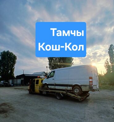 фары на опель вектра б: Со сдвижной платформой, С лебедкой