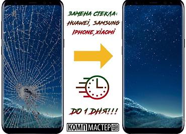 дисплей samsung а40: Замена стекла смартфонов - Профессиональная замена стекла дисплея — 1