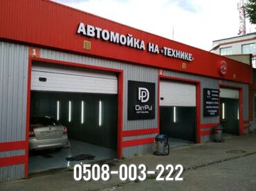 конный спорт бишкек цены: Автомойка | Детейлинг, предпродажная подготовка, Мойка двигателя