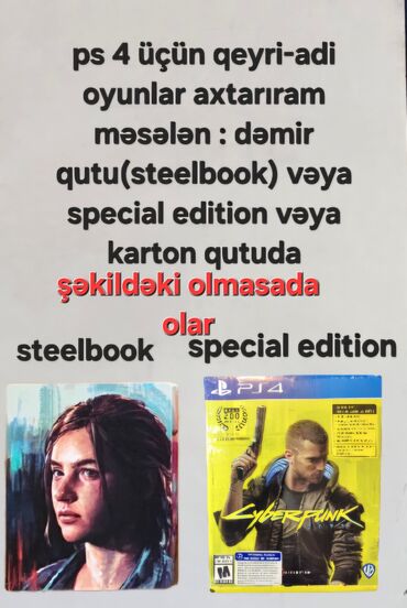 playstation 2 qiymeti: Mən kolleksiya üçün ps4-ə qeyri-adi oyunlar axtarıram (şəkildəkilər