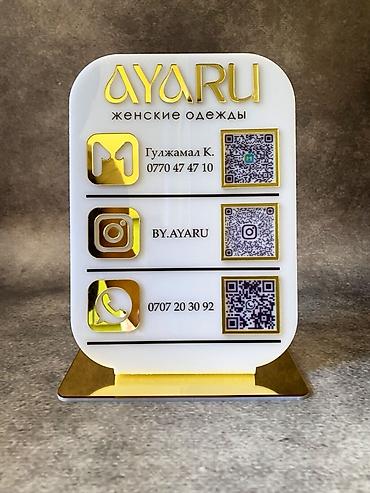 айти услуги: | Объемные буквы, | Разработка дизайна — 6