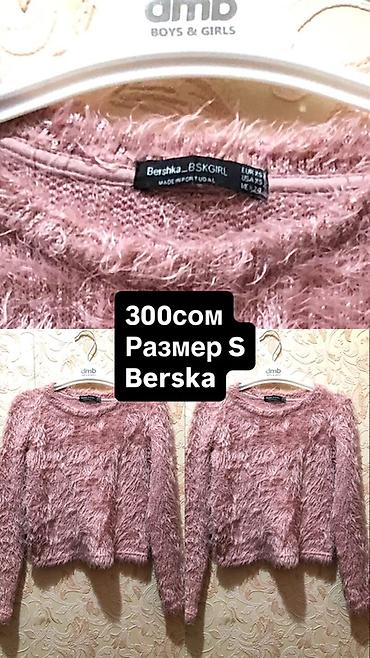 одежда италия: Продаю платье, кофту, жилетку, топ. Zara, Stradivarius, berska и т д — 4