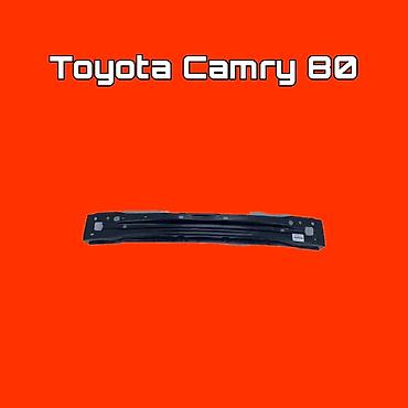 Поперечина передняя (усилитель панели/телевизора) для Toyota Camry 80