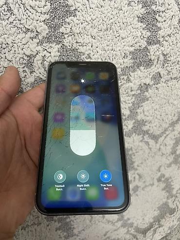 бу iphone 11: IPhone 11, фиолетовый корпус - Экран (Liquid Retina). На дисплее — 8