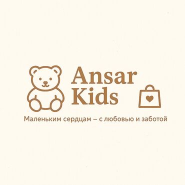 Палатки и домики: Внутри от нас подарок🎁 🤗, также гирлянды-звездочки🤩 и красивая — 18