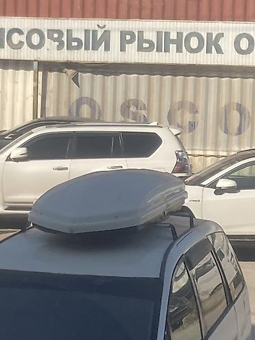 Автобокс на крышу Mbox - Тип: багажный бокс на крыше автомобиля -