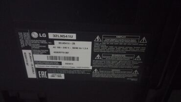 квартиры в баку цены купить: Телевизор LG LED экран 32"