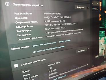 Ноутбуки Lenovo: Для программирования, Новый, Intel Core Ultra 7 — 11