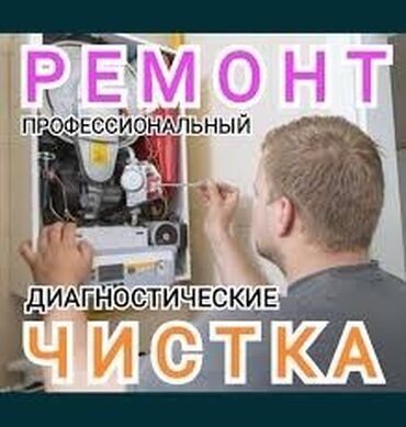 ош швейная машинка: Установим причину и Проконсультируем!!!Профессиональный ремонт