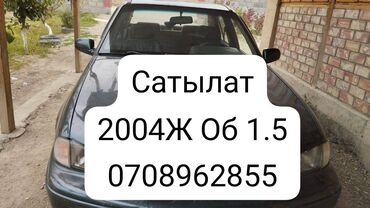 daewoo nexia ош: Daewoo Nexia: 2004 г., 1.5 л, Механика, Бензин, Седан