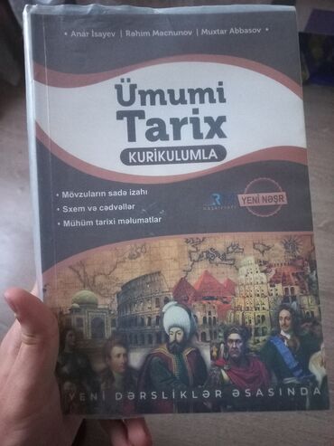 7 ci sinif ümumi tarix dərslik: Ümumi Tarix 11-ci sinif, 2023 il, Ünvandan götürmə