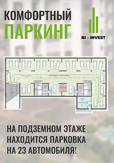 Продажа квартир: 2 комнаты, 40 м², Элитка, 9 этаж, Косметический ремонт — 5