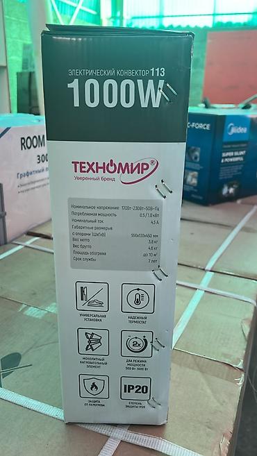 techno: Электрический обогреватель Конвекторный, Напольный, 1000 Вт — 5