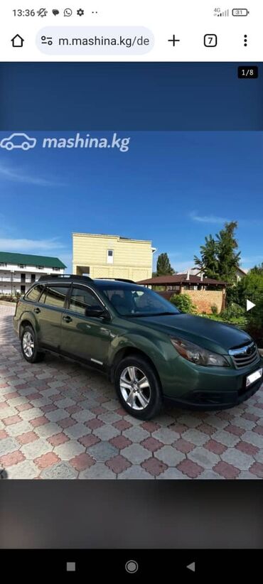 Subaru: Subaru Outback: 2011 г., 2.5 л, Вариатор, Бензин, Кроссовер