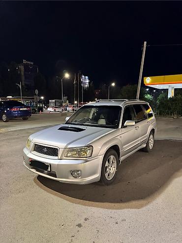 forester sg9: Subaru Forester: 2002 г., 2 л, Автомат, Бензин, Универсал — 1