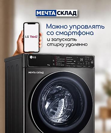 mercedes benz c class 1 8: Стиральная машина LG с фронтальной загрузкой, рассчитанная на 9 кг — 6