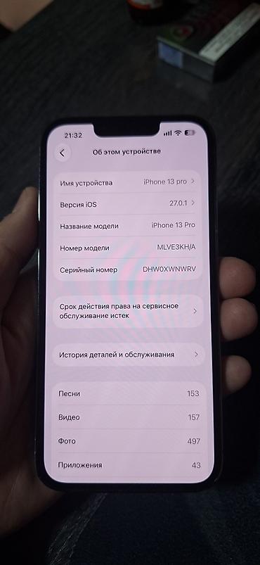 macbook a1502: IPhone 13 Pro Батарея 100%, менял в сервисе 14 октября фейс айди — 1