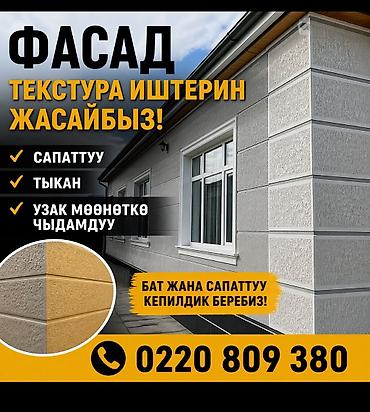 Сварка: Сварка | Заборы, оградки Гарантия — 12