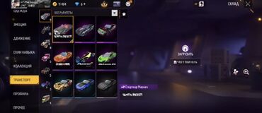 Другие комплектующие: Игровой аккаунт Free Fire - Большая коллекция скинов одежды: 122 — 13