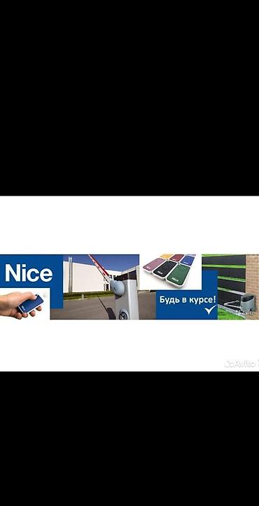 Сварка: Сварка | Ворота, Решетки на окна, Навесы Доставка, Гарантия, Монтаж — 7