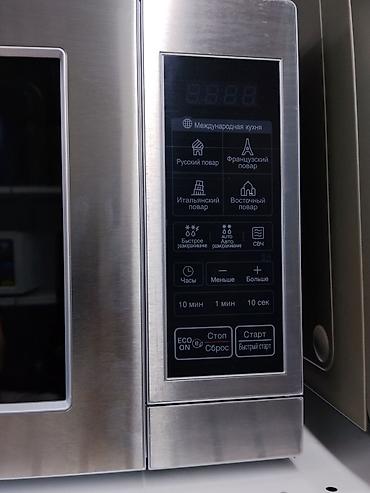 konka lg: Микроволновая печь LG, корпус из нержавеющей стали Основные — 2