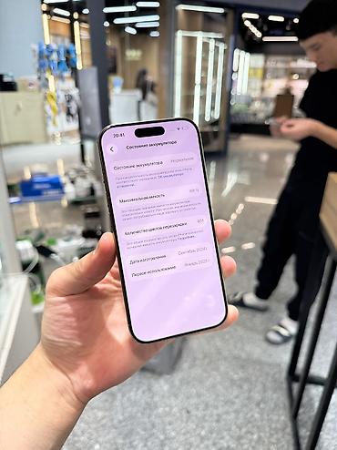 dvd плеер bbk: IPhone 16 Pro, Б/у, 128 ГБ, Desert Titanium, Защитное стекло, Чехол, 89 % — 4