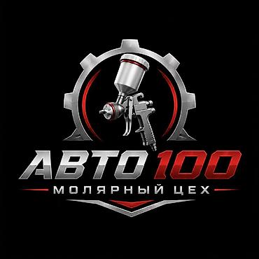 крыло гетс: Кузовной ремонт и покраска автомобилей - Восстановление после ДТП — 4