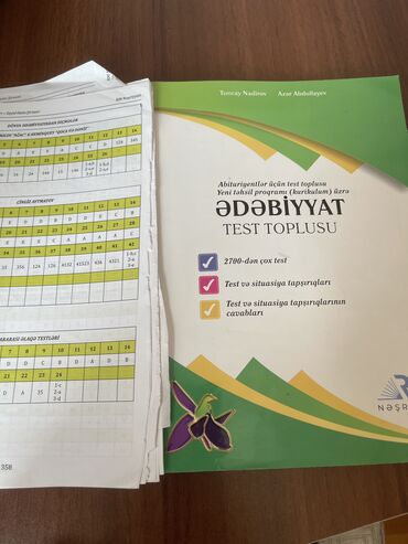 познание мира 2 класс мсо 2: Testlər