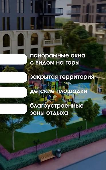 royal construction: Клубный городок Four Seasons by Royal — с. Байтик - Идеальная локация — 6