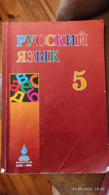 anar isayev azerbaycan tarixi pdf 2018: 5man