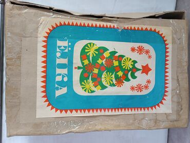 новогодние елки: Винтажная Ёлка новогодняя из ПХВ + подставка крутящаяся к которой