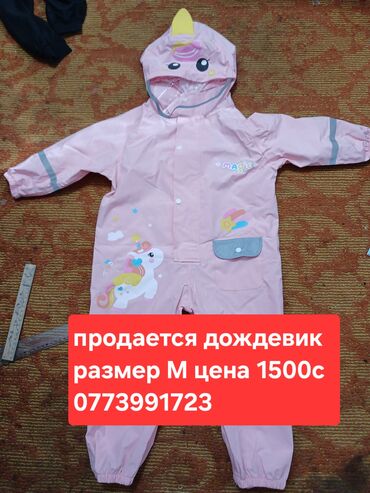 платье на повседневку: Дождевик, Костюм, цвет - Розовый, M