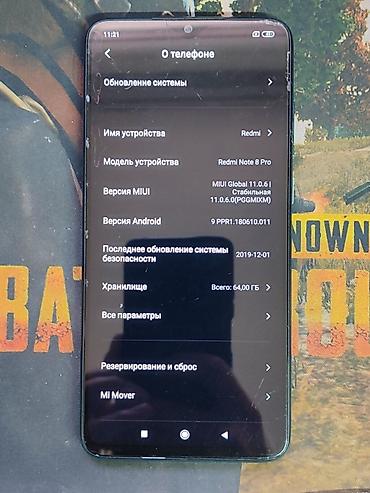 редми нот 14 про плюс бишкек: Redmi, Redmi Note 8 Pro, Б/у, 64 ГБ, цвет - Серый, 2 SIM — 2